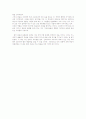 매스미디어 시대의 복음과 문화 2페이지