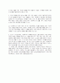 사회복지사로서 경험할 수 있는 윤리적 딜레마 2페이지