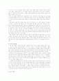 노인복지증진을 위한 사회복지사로서의 나의 역할 3페이지