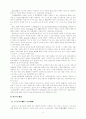 노인성 질환에 대한 언어 재활 프로그램 - 실태조사, 재활 프로그램 개발 14페이지