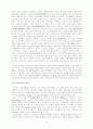 노인성 질환에 대한 언어 재활 프로그램 - 실태조사, 재활 프로그램 개발 15페이지