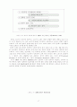 노인성 질환에 대한 언어 재활 프로그램 - 실태조사, 재활 프로그램 개발 27페이지