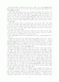 노인성 질환에 대한 언어 재활 프로그램 - 실태조사, 재활 프로그램 개발 58페이지