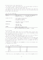 노인성 질환에 대한 언어 재활 프로그램 - 실태조사, 재활 프로그램 개발 65페이지