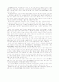 노인성 질환에 대한 언어 재활 프로그램 - 실태조사, 재활 프로그램 개발 69페이지