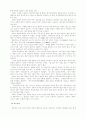노인성 질환에 대한 언어 재활 프로그램 - 실태조사, 재활 프로그램 개발 77페이지