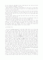 노인성 질환에 대한 언어 재활 프로그램 - 실태조사, 재활 프로그램 개발 78페이지