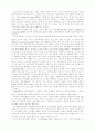 노인성 질환에 대한 언어 재활 프로그램 - 실태조사, 재활 프로그램 개발 80페이지