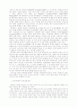 노인성 질환에 대한 언어 재활 프로그램 - 실태조사, 재활 프로그램 개발 83페이지