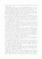 노인성 질환에 대한 언어 재활 프로그램 - 실태조사, 재활 프로그램 개발 87페이지
