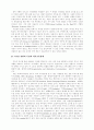 노인성 질환에 대한 언어 재활 프로그램 - 실태조사, 재활 프로그램 개발 89페이지