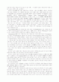 노인성 질환에 대한 언어 재활 프로그램 - 실태조사, 재활 프로그램 개발 94페이지