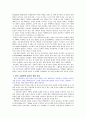 조용기목사의 선교신학과 교회성장에 대해서 9페이지