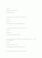 엑셀함수정리 3페이지