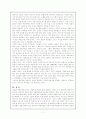 바람직한 목회자상 12페이지