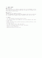 상품기획 4페이지