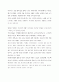 발해사(渤海史) 2페이지