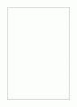  체력과 신체 훈련  7페이지