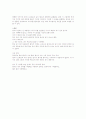 영유아용 동화책 독후감 3페이지