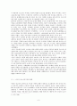 외국의 청소년복지정책과 우리나라에서 시사점 [각나라별] 9페이지