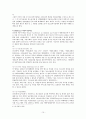 외국의 청소년복지정책과 우리나라에서 시사점 [각나라별] 10페이지