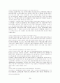 외국의 청소년복지정책과 우리나라에서 시사점 [각나라별] 20페이지