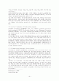 외국의 청소년복지정책과 우리나라에서 시사점 [각나라별] 24페이지
