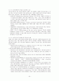 외국의 청소년복지정책과 우리나라에서 시사점 [각나라별] 30페이지