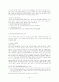 외국의 청소년복지정책과 우리나라에서 시사점 [각나라별] 36페이지
