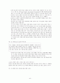 외국의 청소년복지정책과 우리나라에서 시사점 [각나라별] 40페이지