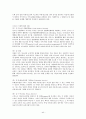 외국의 청소년복지정책과 우리나라에서 시사점 [각나라별] 44페이지