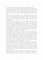 외국의 청소년복지정책과 우리나라에서 시사점 [각나라별] 47페이지