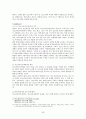 외국의 청소년복지정책과 우리나라에서 시사점 [각나라별] 53페이지