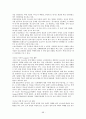 외국의 청소년복지정책과 우리나라에서 시사점 [각나라별] 68페이지