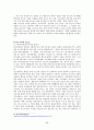 외국의 청소년복지정책과 우리나라에서 시사점 [각나라별] 69페이지