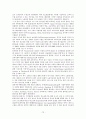 외국의 청소년복지정책과 우리나라에서 시사점 [각나라별] 73페이지