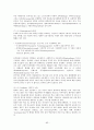 외국의 청소년복지정책과 우리나라에서 시사점 [각나라별] 83페이지