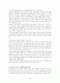 외국의 청소년복지정책과 우리나라에서 시사점 [각나라별] 86페이지