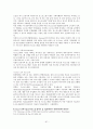 외국의 청소년복지정책과 우리나라에서 시사점 [각나라별] 91페이지