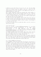 외국의 청소년복지정책과 우리나라에서 시사점 [각나라별] 92페이지