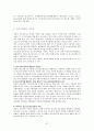 외국의 청소년복지정책과 우리나라에서 시사점 [각나라별] 97페이지