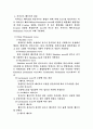 퍼머넌트웨이브 3페이지