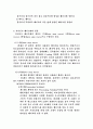퍼머넌트웨이브 4페이지