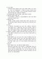 퍼머넌트웨이브 6페이지