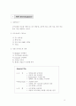 교수설계(Instructional Design) 이론 26페이지