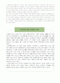 여성인터뷰 7페이지