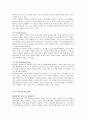 [자아방어기제 각각을 설명하고 생활주변에서 그 예를 들어보시오] 4페이지