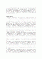 가족치료 (심리치료) 18페이지