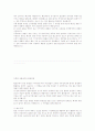 촛불연소와 확산연소와의 관계,중력과의관계 조사입니다.[정확함] 2페이지