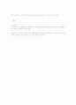 미국경제에 대한 영작입니다. 인플레이션등 포함되어있습니다.질문 대답 형식입니다.[장확함] 2페이지